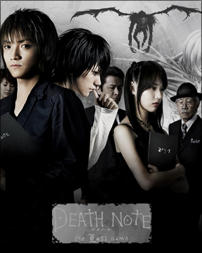 death note